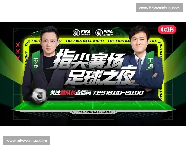 高清足球赛事直播APP下载指南畅享全球赛场精彩即时比分数据分析权威解说 - 副本 (21) - 副本 - 副本 - 副本 高清足球赛事直播APP下载指南畅享全球赛场精彩即时比分数据分析权威解说 - 副本 (21) - 副本 - 副本 - 副本