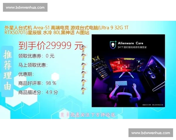 全新电竞官网入口全面开启带你畅享顶级游戏竞技体验 全新电竞官网入口全面开启带你畅享顶级游戏竞技体验