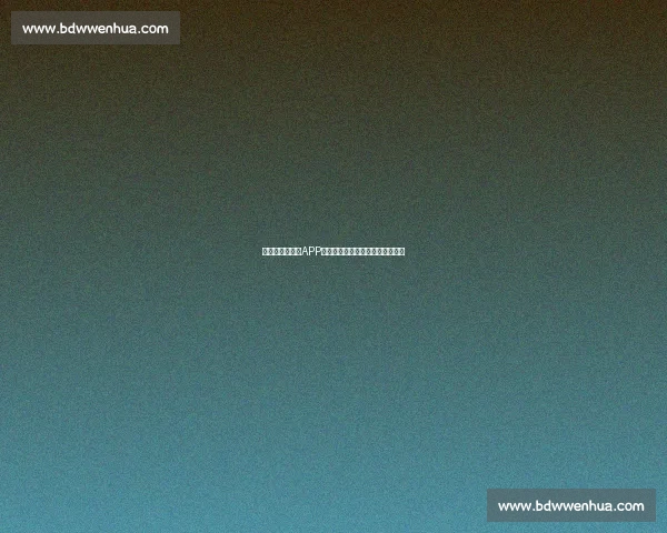 全方位篮球直播APP带你实时掌握赛事动态与精彩瞬间