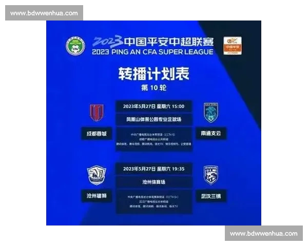 激烈对决瞬间回顾：本赛季关键体育比赛比分全解析